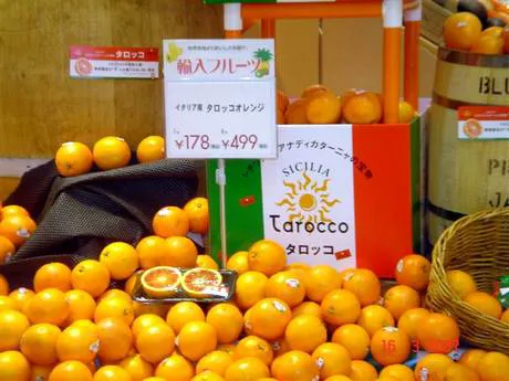 Oranfrizer porta l'arancia Tarocco in Giappone